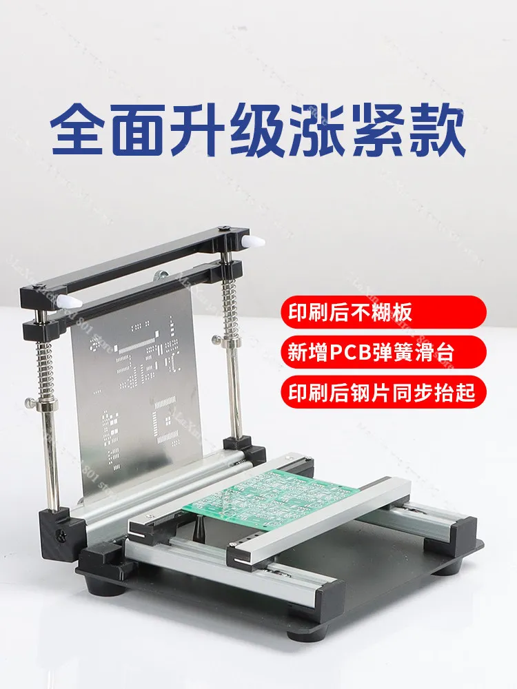 imprimante-manuelle-de-pochoirs-smt-pour-circuits-imprimes-machine-d'impression-de-pate-a-souder-imprimante-a-ecran