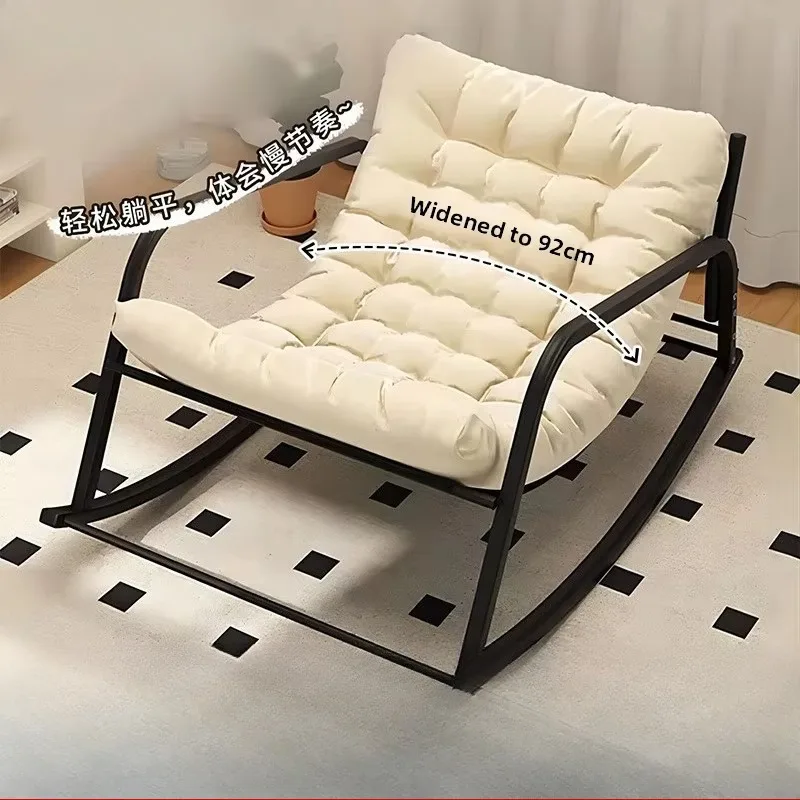 Light luxury modern simple metal living room rocking chair reclining chair foldable nap sofa lazy