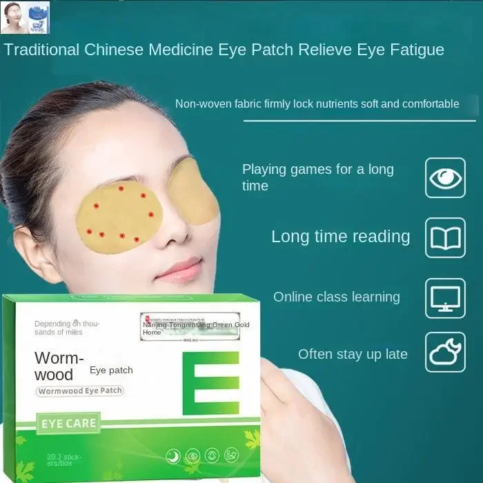 200/20Pcs Wormwood Eye Patch Eye Mask for Relieving Eye Fatigue Black Eye Circle Massage Eye Cream Facial Mask