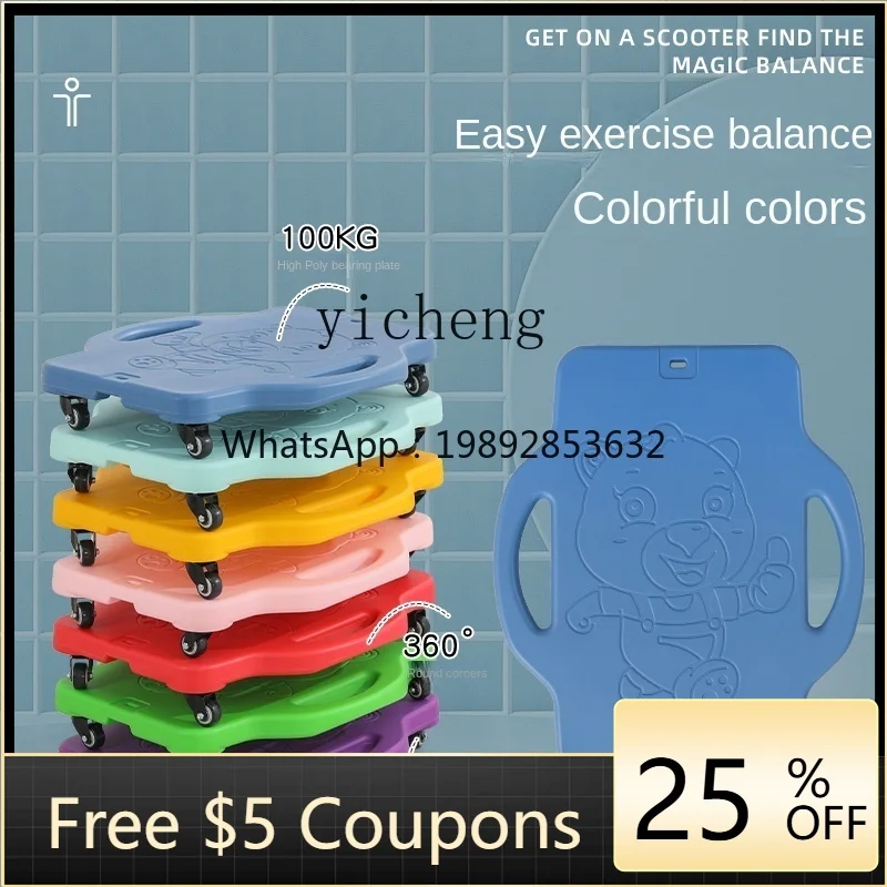 

zz Kindergarten Scooter Sensory Training Equipment Children's Early Education Home Teaching Aids Vestibule Wood