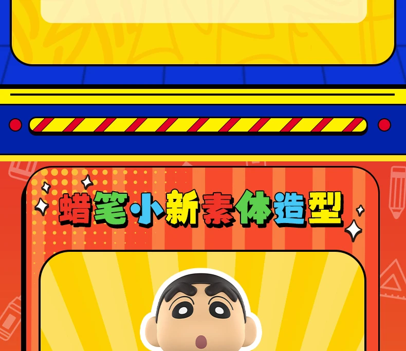 Original Crayon Shin-Chan Blind Box Cartoon Anime Crayon Shin Chan Vinyl-Gummi-Puppe Spielzeug Schlüsselanhänger Spielzeug – Detail 15