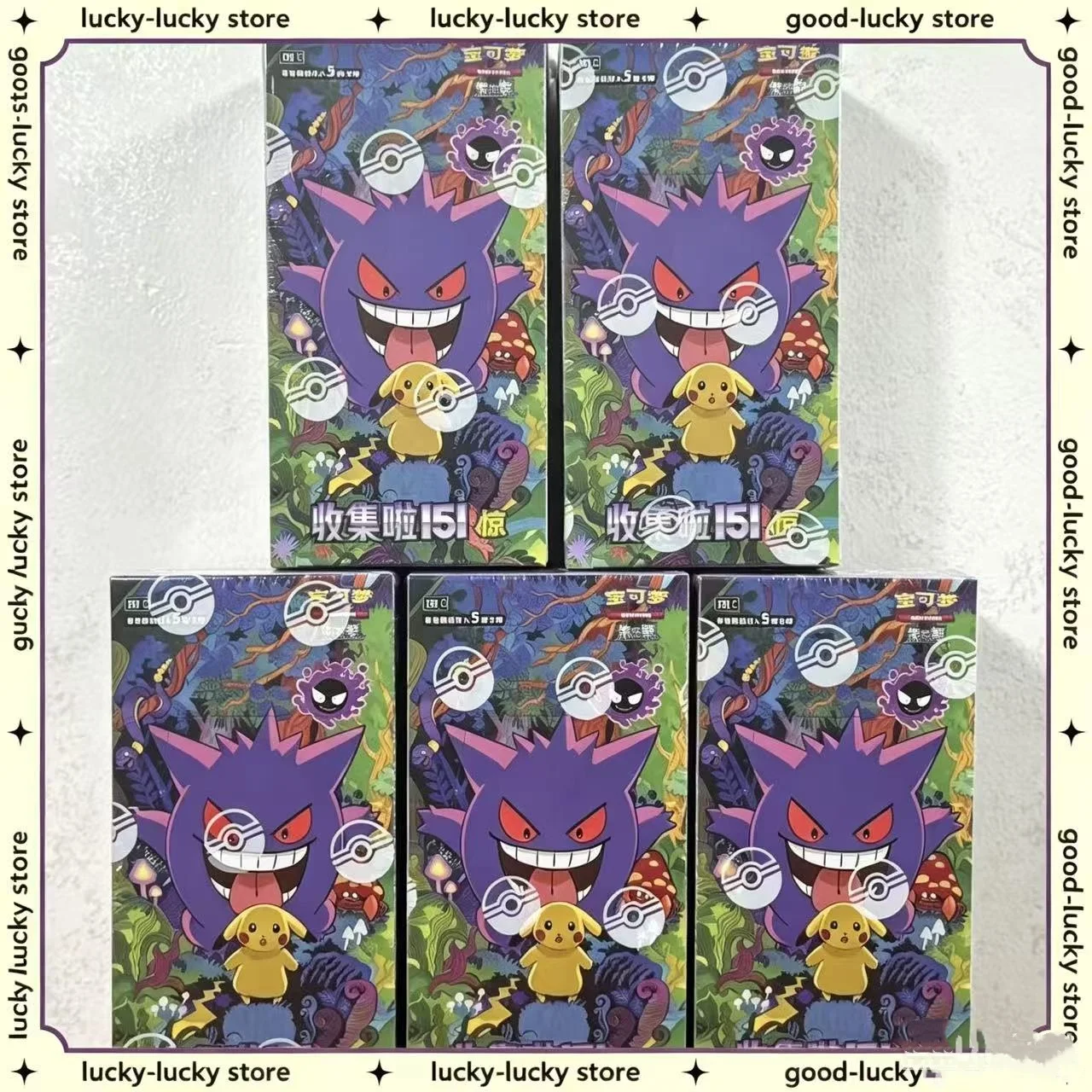 

PokéMon Ptcg Collectible Game Cards Simplified Chinese Zhu Zi 151 Series Gengar Ponyta Trading Cards Collection Hobby Toy Gift