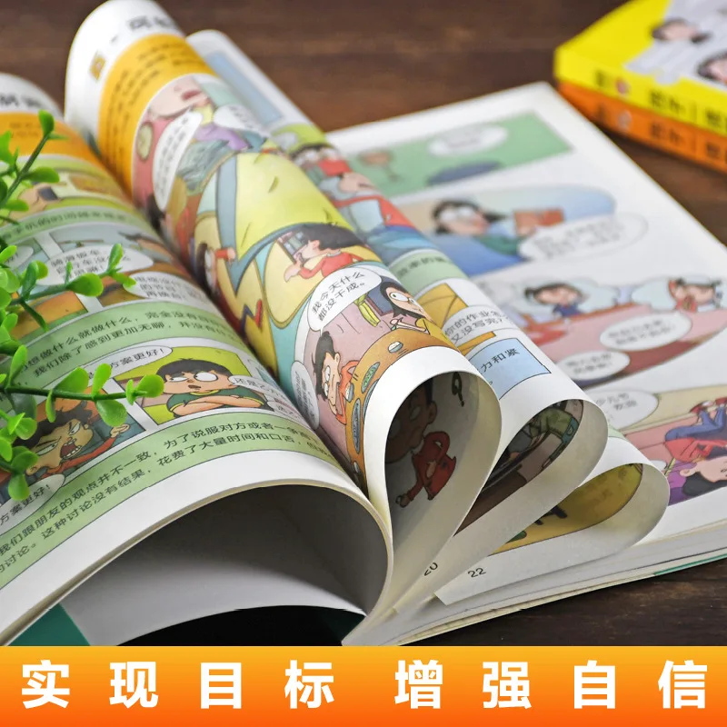 Comic Fun Reading Primary School Students' Self Management