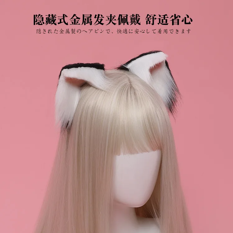 Cosplay kot Fox futerko ucho nocna impreza Anime Lolita Hairband futro opaski klip dziewczyna akcesoria do włosów ucho cosplay