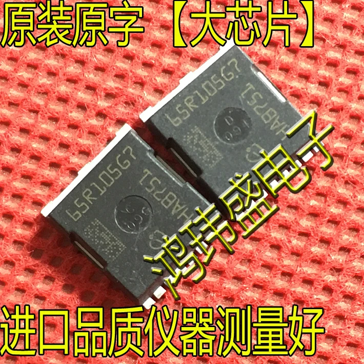 

10 шт. оригинальный новый большой чип 65R105G7 высокий ток низкое внутреннее сопротивление полевой транзистор IPT65R105G7