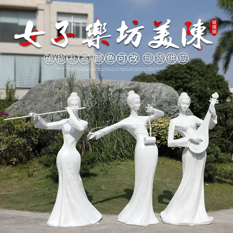 Classical music beautiful woman sculpture ornament outdoor fiberglass garden landscape shopping mall hotel real estate character