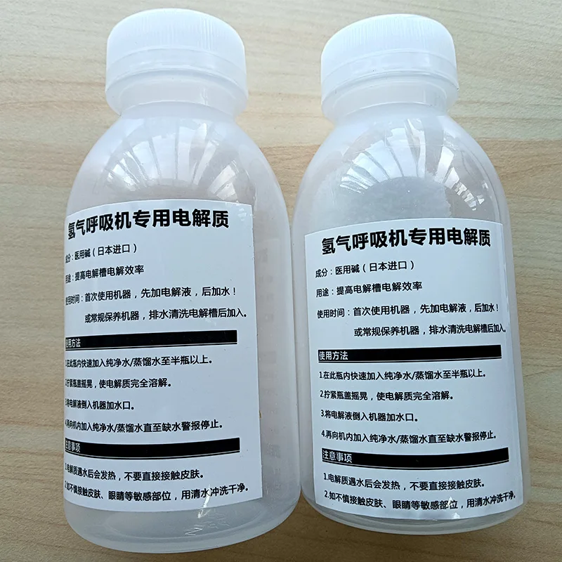 Hydrogen production machine electrolyte, original packaging, imported from Japan, for hydrogen oxygen mechanical