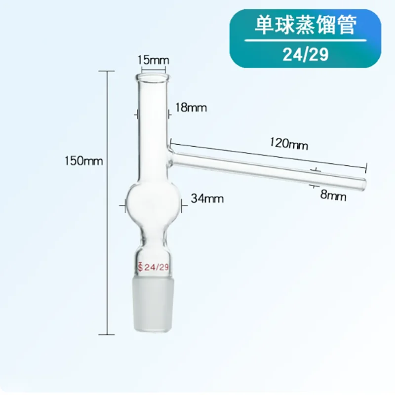 1PCS Single ball fraction tube 24/29 one ball distillation tube benzene laboratory glassware