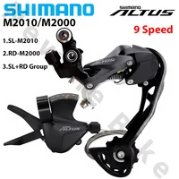 SHIMANO ALTUS M2000 9 velocidades SL-M2010 palanca de cambios RD-M2000 desviador trasero SHADOW 9 velocidades para bicicleta de montaña MTB piezas de bicicleta 9S