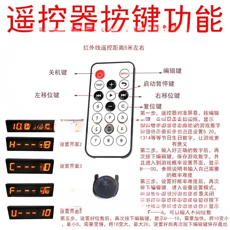 Ten Second Game Console Challenge Timer