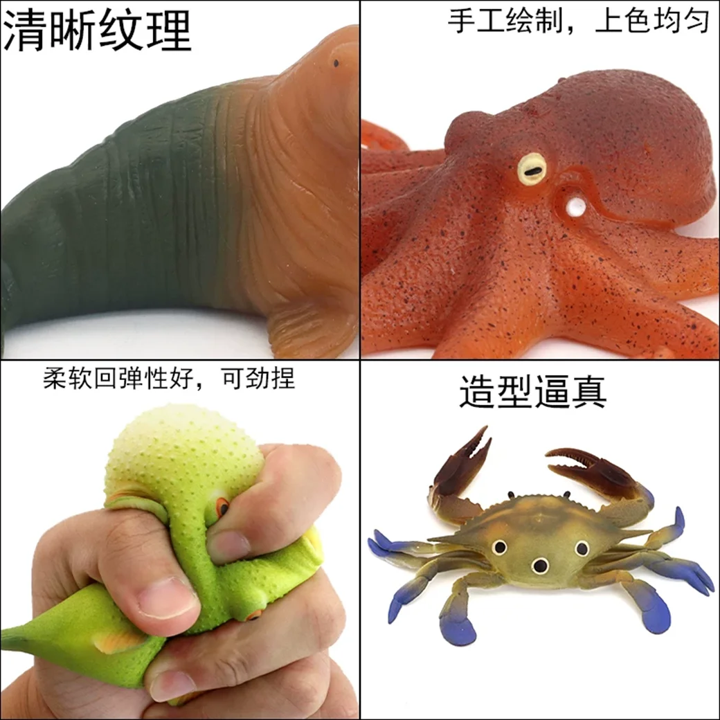 Simulated Soft Silicone Stress Relieving Toy Soft Model Animal Children's Gift