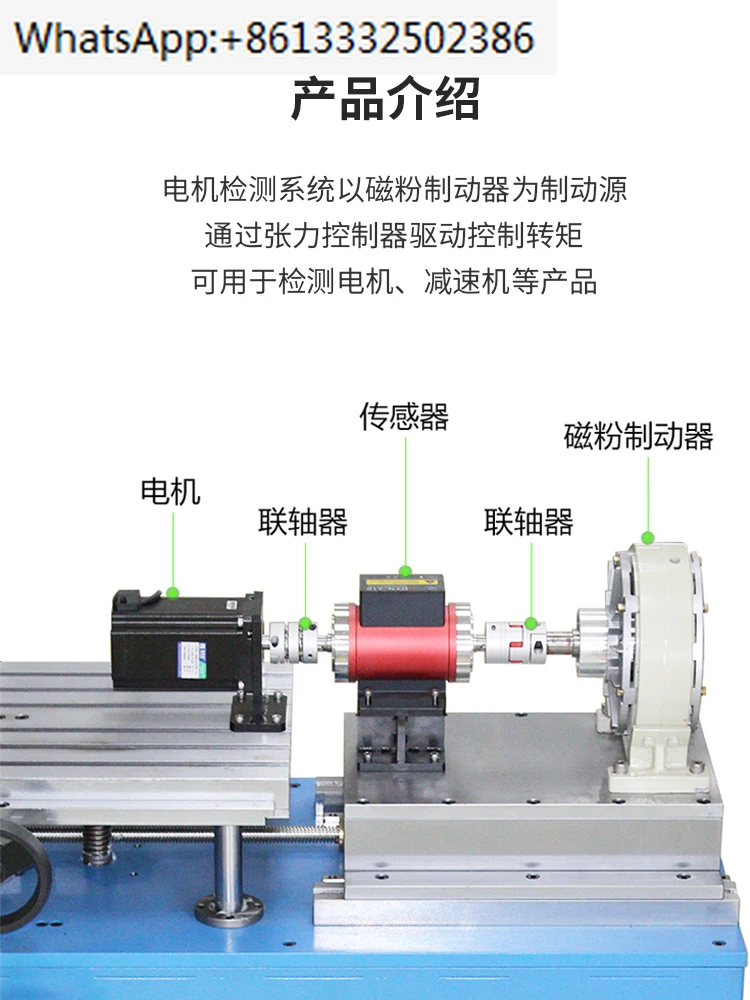 Dynamometer, large range motor, motor, servo performance test bench, torque, torque, power, load, torsion, tester