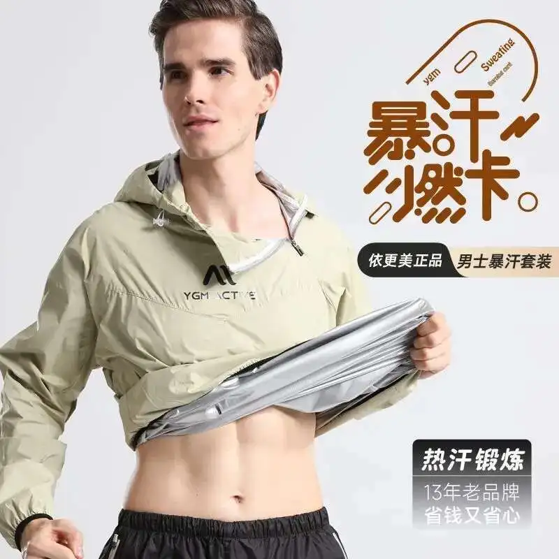 

Yigengmei Sweat Suit for Men, Weight Loss Clothing, Fat Burning Set, Fitness Running Sweat Suit, Boxing Training Sweat Suit,