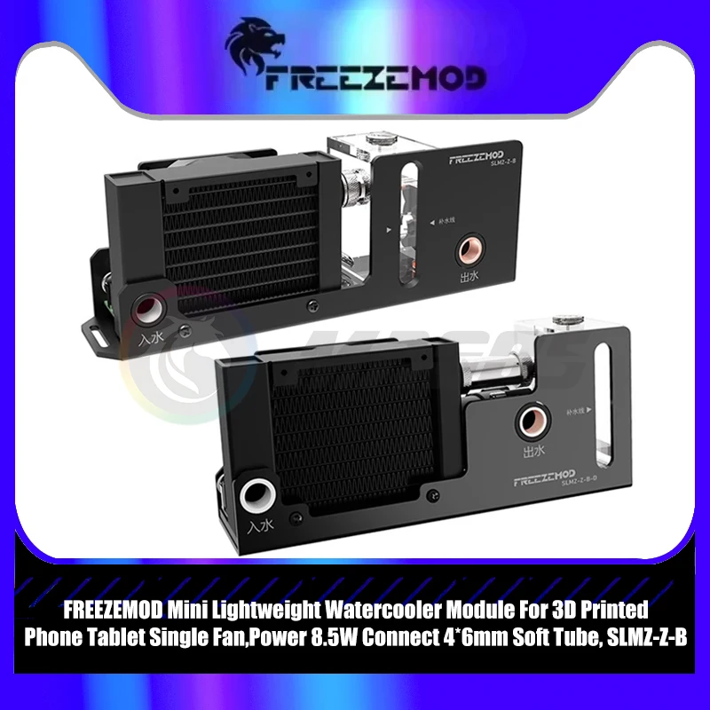 FREEZEMOD Mini Lightweight Watercooler Module For 3D Printed Phone Tablet Single Fan,Power 8.5W Connect 4*6mm Soft Tube,SLMZ-Z-B