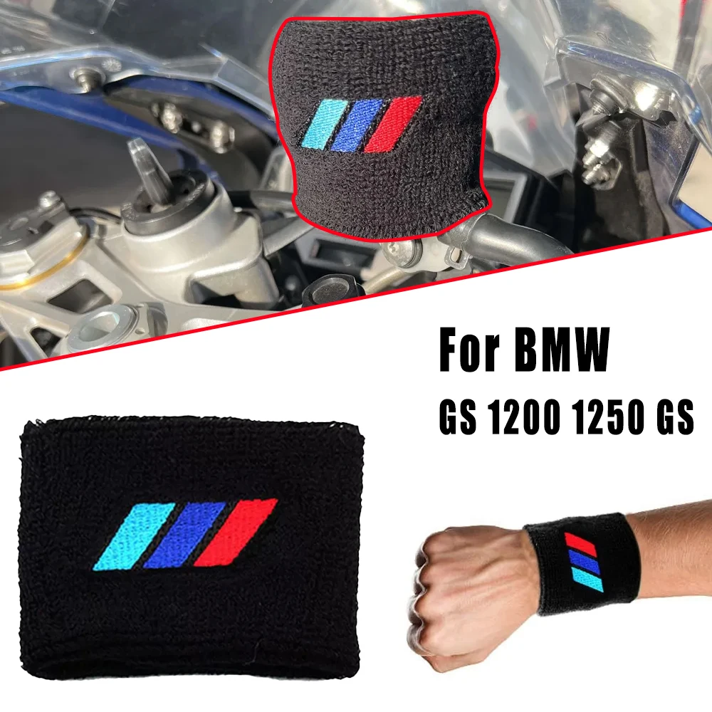 For Bmw R1250GS LC R1200GS ADV R1200 R1250 GS Motorcycle Front Brake Fluid Reservoir Cup Oil Tank Sock Sleeves Accessories