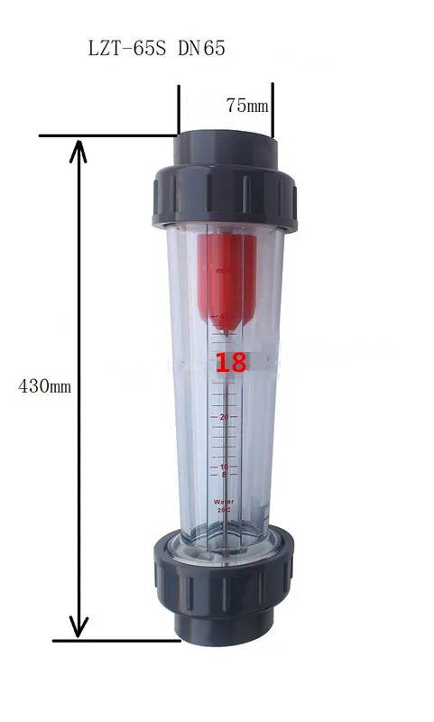 

LZT-65S LZS-65 plastic precision rotary flowmeter water treatment equipment flowmeter pipe flowmeter (short pipe)