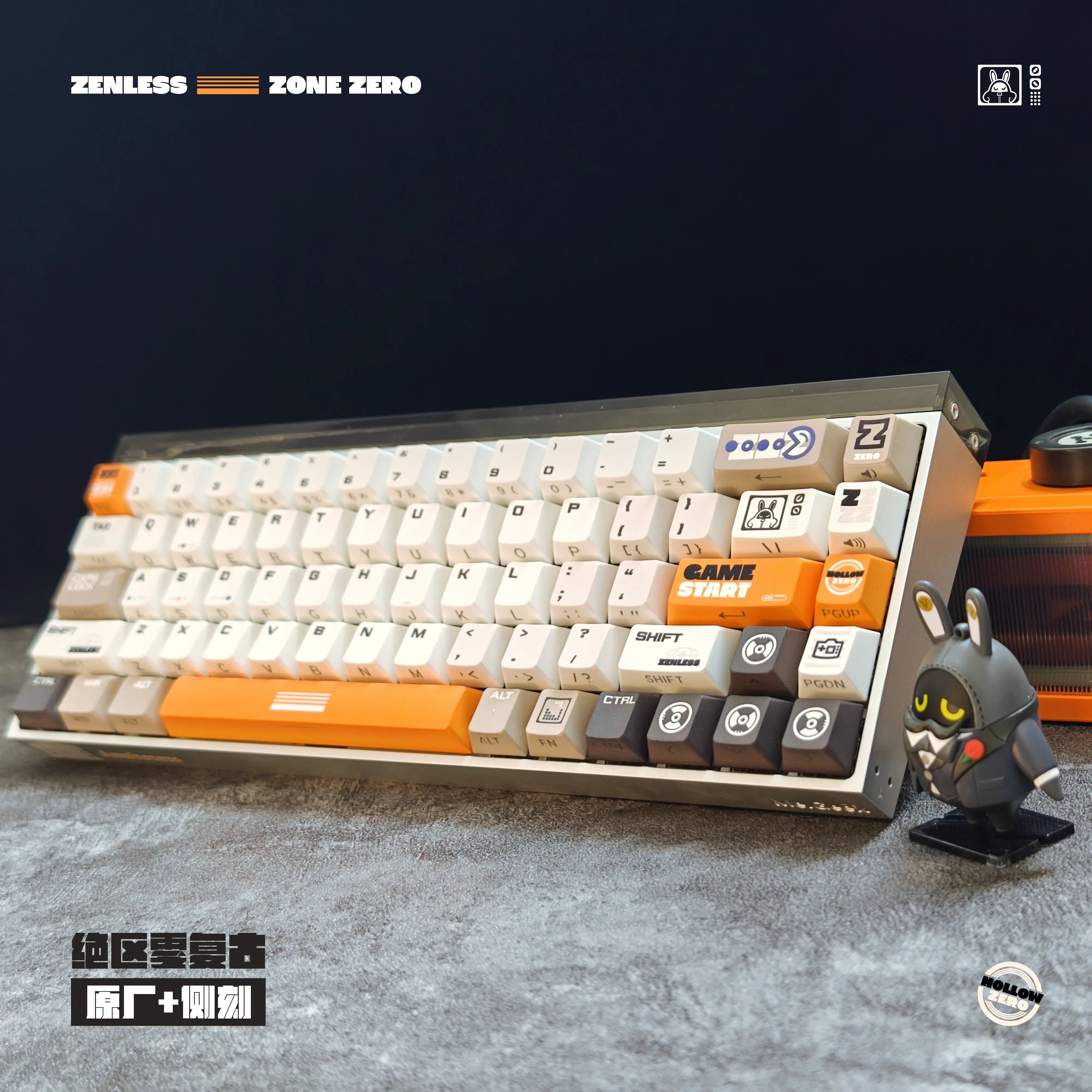 Zenless Zone Zero factory side engraved nuclear power fog transparent PBT five sided heat sublimation transparent keycap