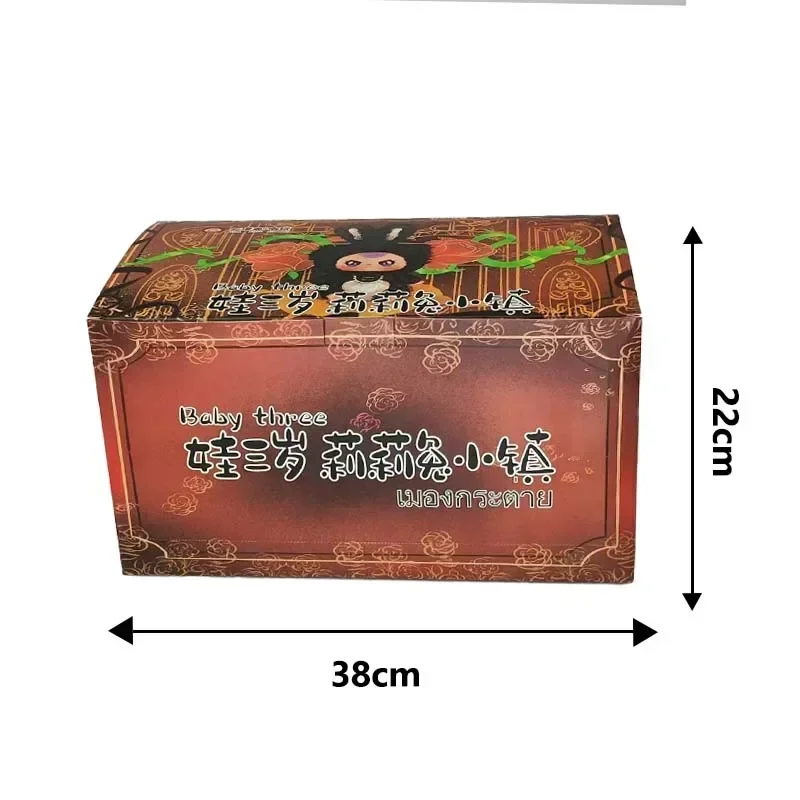 

*.*Blind Box Limited Edition Toy Desktop Exquisite Cute Doll Pendant Mysterious Box Gifts