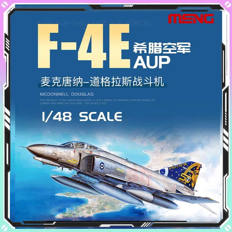 Presale 1/48 Meng F…