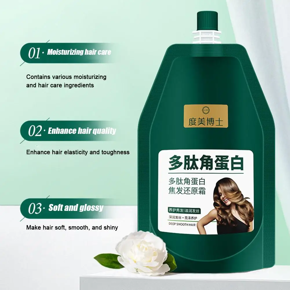 Polypeptide Peptide Keratin Burnt Hair Restoration Restoring Cream And A The Protein Long-lasting Hair Fragrance Hair Care