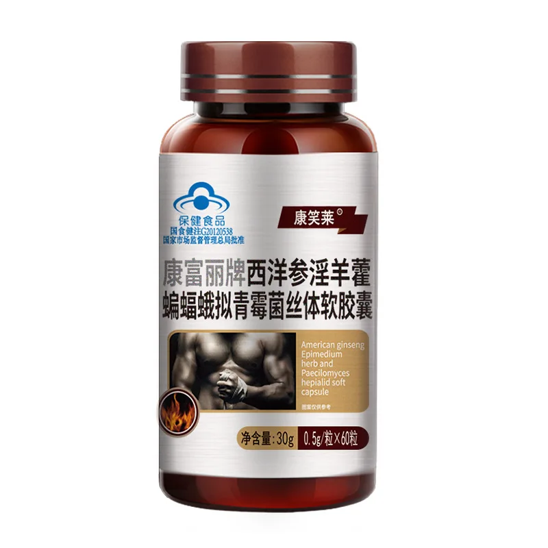 Natural Horny Goat Weed Epimedium Capsule, Wolfberry, Ginseng, Medlar, Pilose Antler, Icariin Extract for Men and Women, Energy