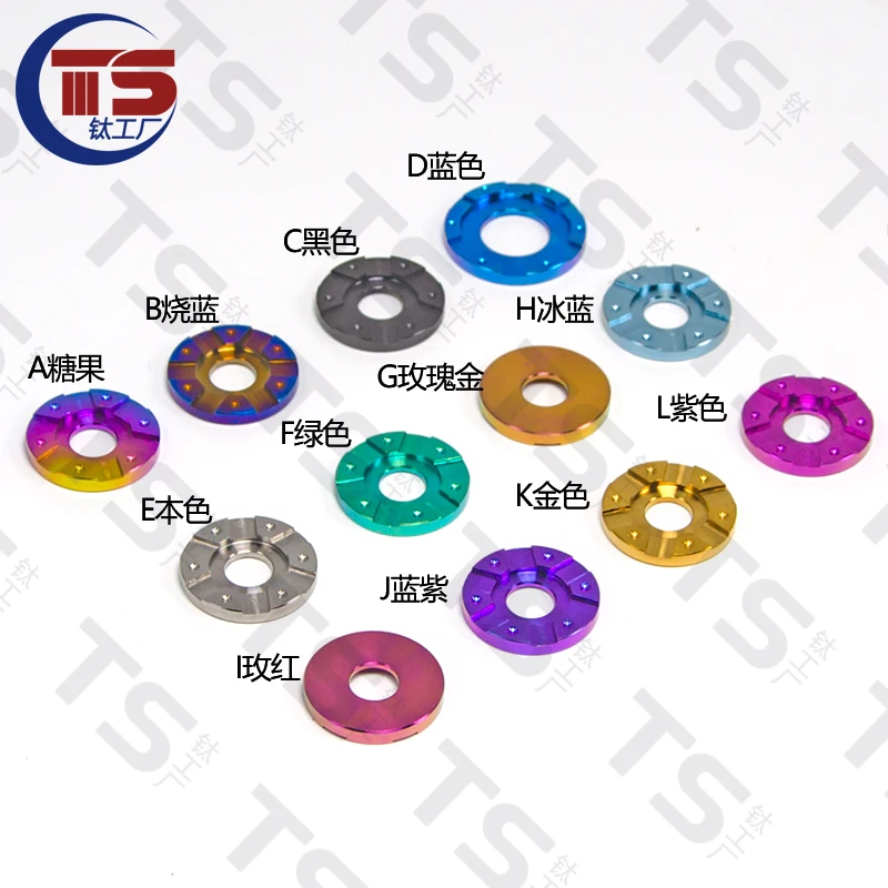 TS 10pcsTitanium Factory Titanium Alloy Gasket M4/M5/M6/M8 No rust, corrosion resistance, high hardness