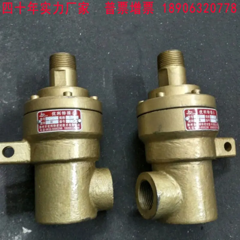 Direct sales QR20/25/32/40/50 single and bidirectional heat transfer oil rotary joint 350 high temperature oil rotary joint