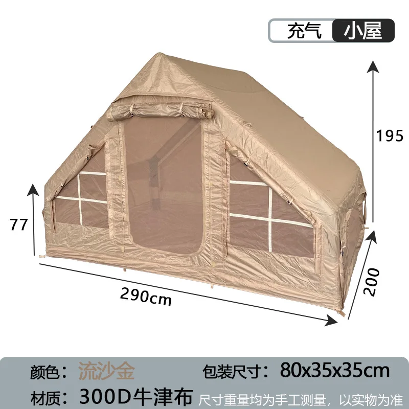 Outdoor Camping Portable Inflatable Tent Camping Hut Camp Folding Waterproof Sunscreen Spring New Spring Home Use