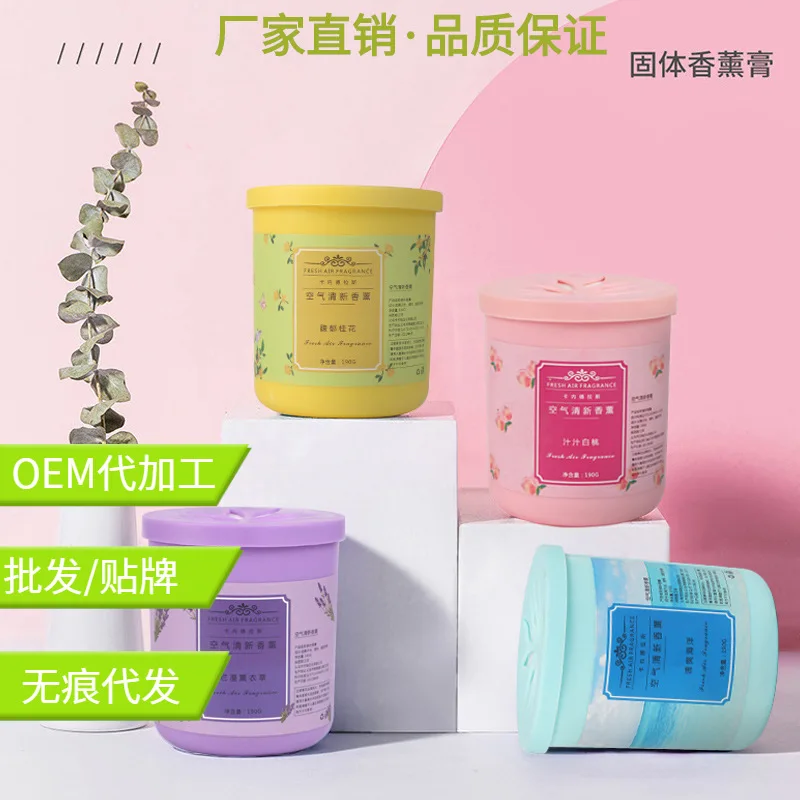 

Air Freshing Agent Bedroom Lasting Fragrance Solid Balm Aromatherapy Deodorant Car Indoor Toilet Bathroom Deodorant