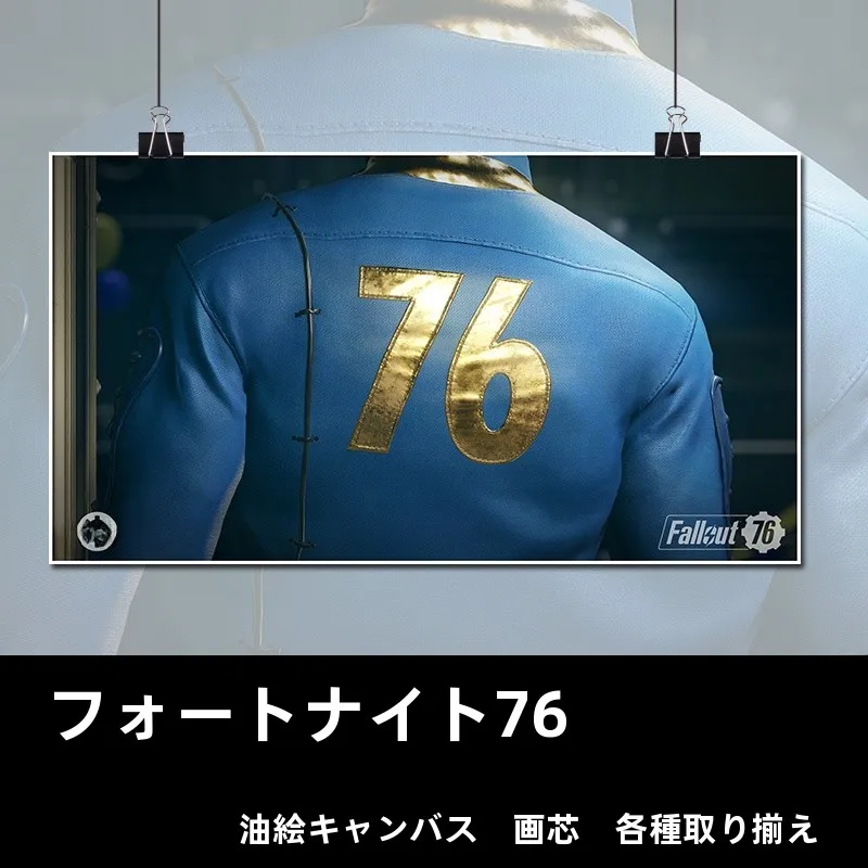 Fallout 76 لعبة ملصق جدار الفن الإشعاع المحيطة EbayWi المنتج الأكثر مبيعا ex Gng ديكور ملصق #1