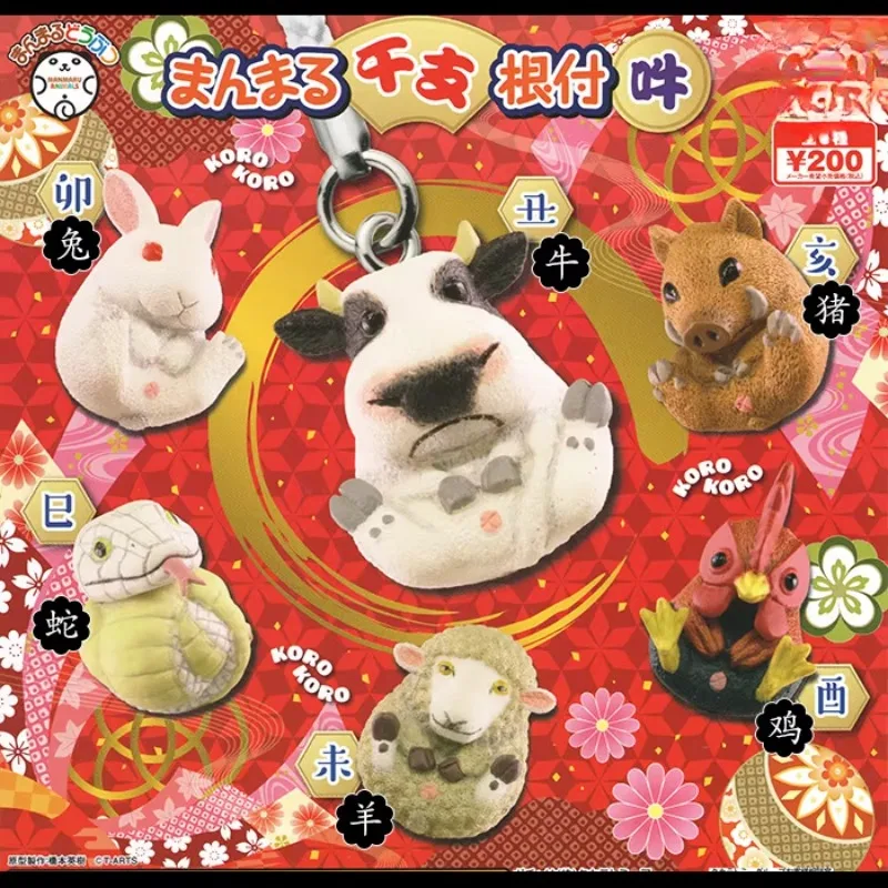 

Original Japan Gashapon Kawaii Action Figure Chubby Animal Chinese Zodiac Keychain Cute Figurine Mini Model Capsule Toys Gift