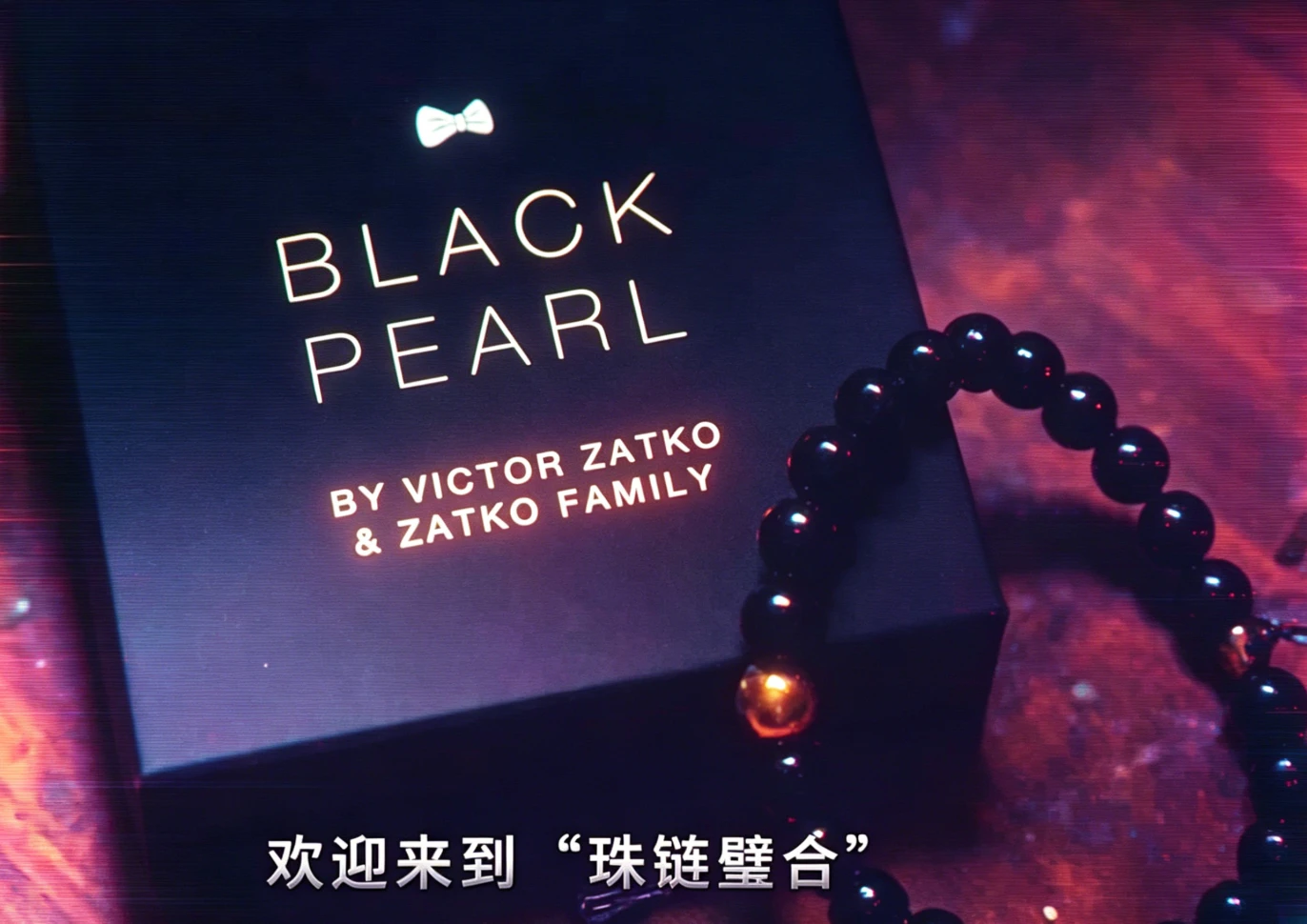 Victor Zatko Black Pearl Magic Tricks Number Prediction Bracelet Magia Magician Close-up Illusions Gimmicks Mentalism Props