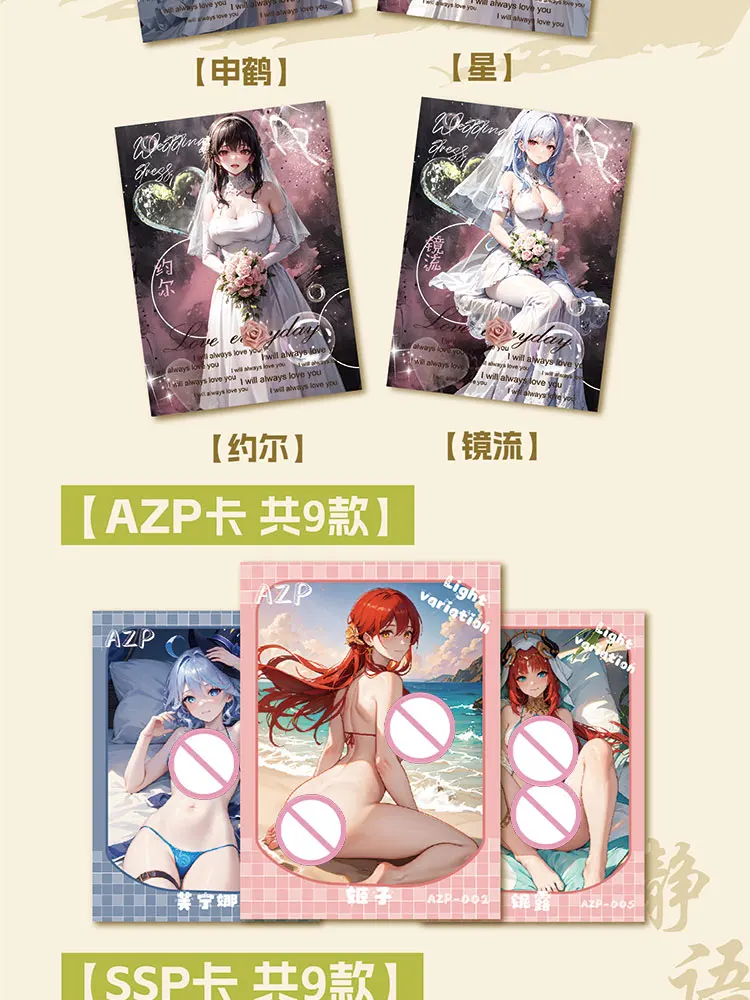 2025 جديد FUKA بطاقات الوقت الهادئ آلهة قصة ملابس السباحة بيكيني عيد الداعم صندوق Doujin لعبة وهوايات الهدايا