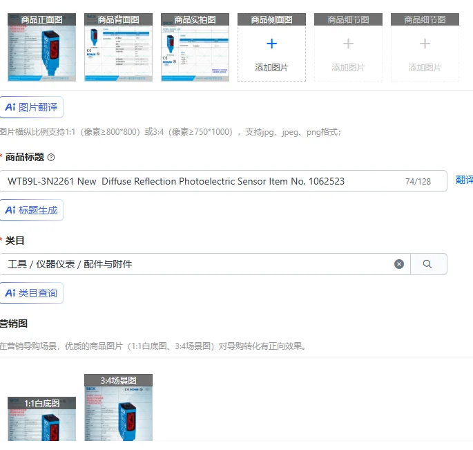 WTB9L-3N2261 New  Diffuse Reflection Photoelectric Sensor Item No. 1062523