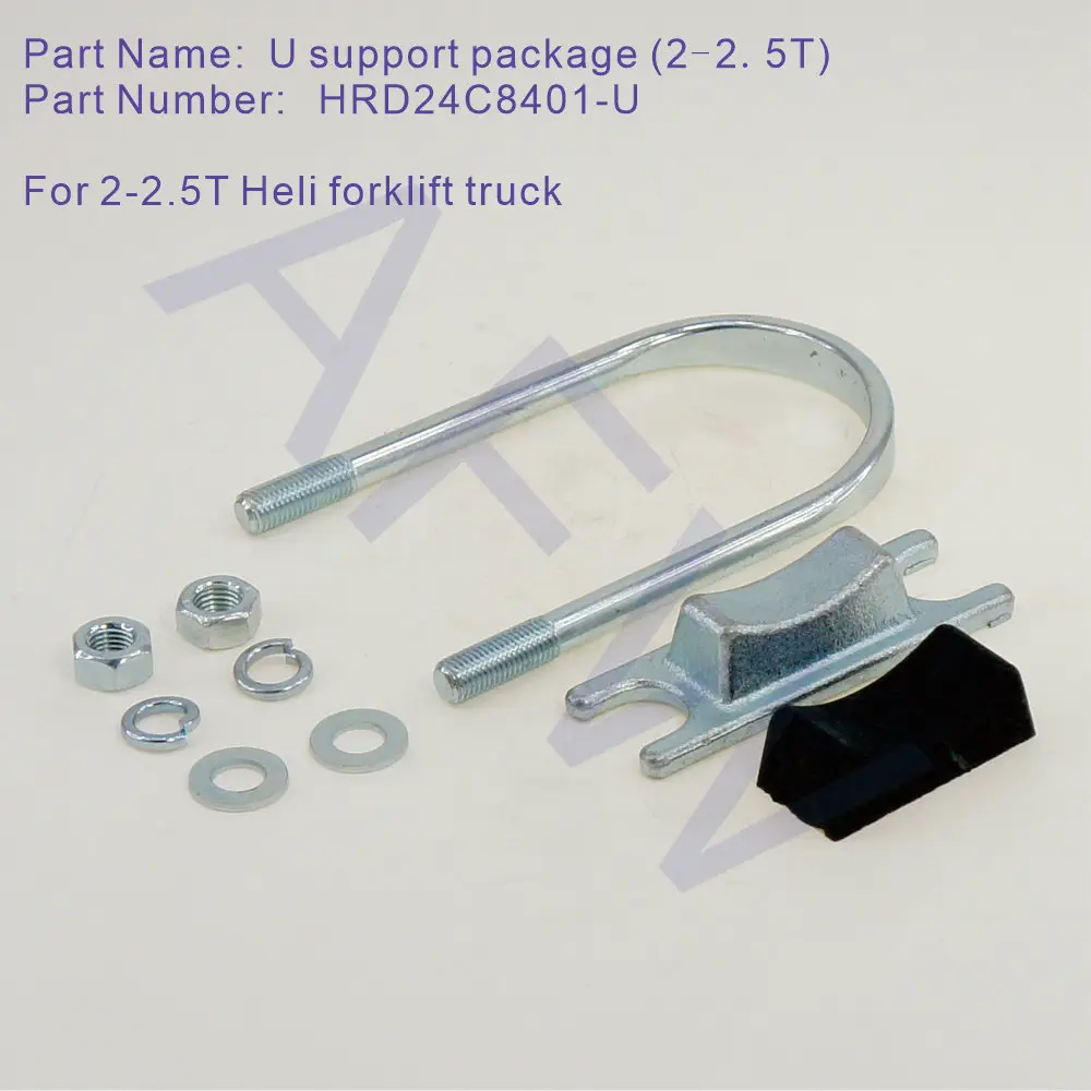 

HRD24C8401-U,U Support kit,For 2-2.5T Heli forklift truck