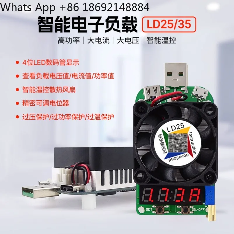 RD25 USB Electronic Load, Digital Voltage Current Meter, Battery Aging Tester, Adjustable Resistor