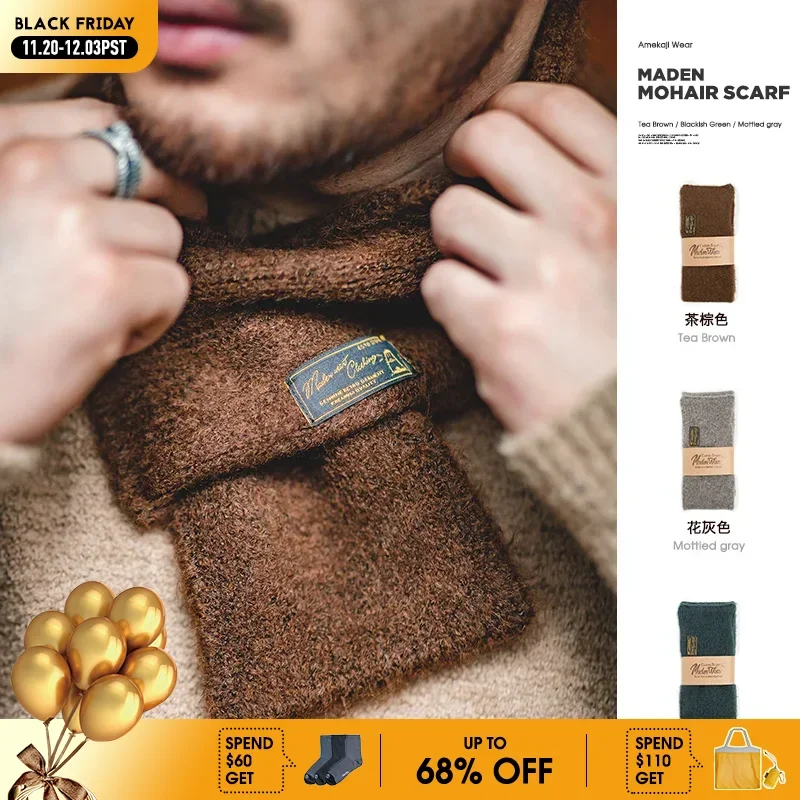 Винтажный мохеровый шарф Maden