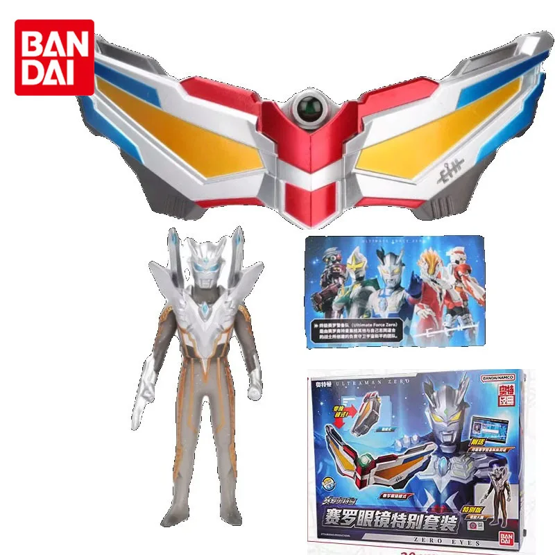 

Bandai Original Ultraman Zero Glasses Set Soft Rubber Doll Anime Action Figures Toys for Boys Girls Kids Gift