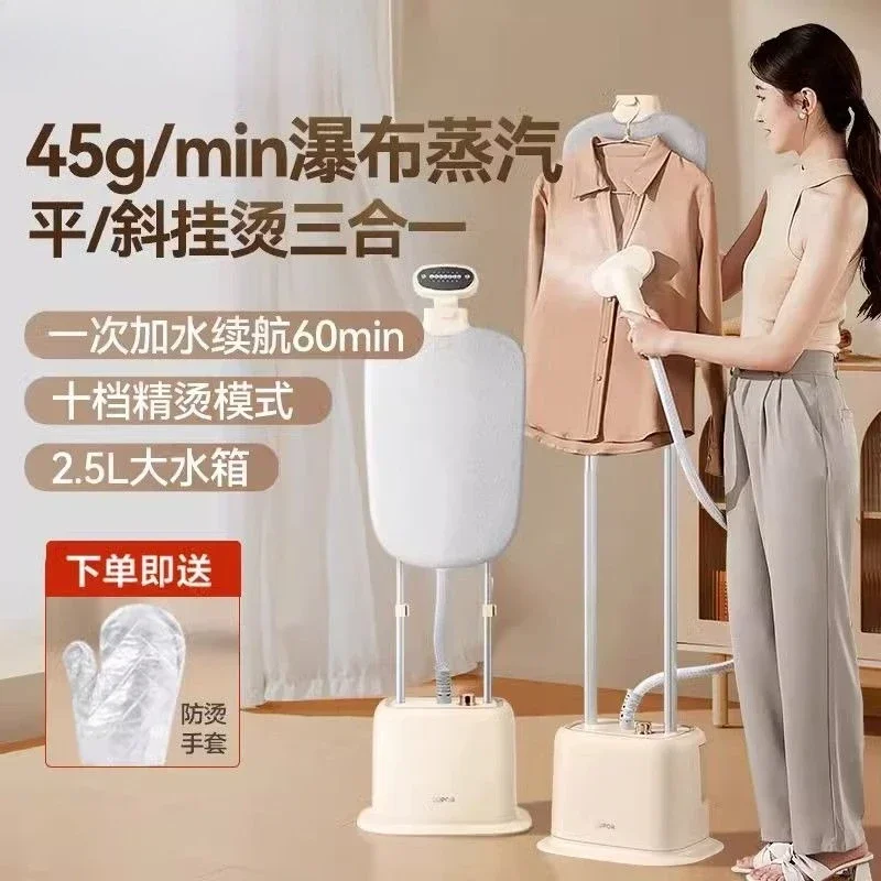 Garment ironing machine 2025 new home steam iron clothes commercial clothing store flat ironing vertical all-in-one machine
