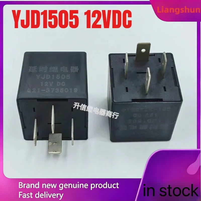 

New 5pcs/lot YJD1505 12VDC 021-3735019 4pins Automotive delay relay