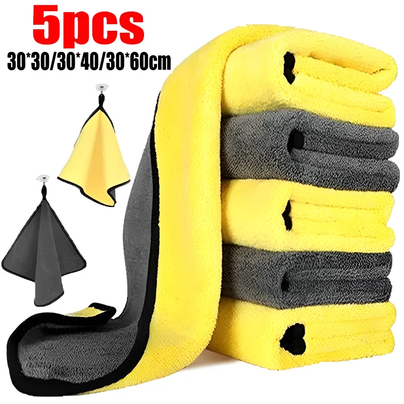 

Microfiber Car Wash Towel Thicken Soft Drying Cloth Cleaning Rags Car Body Washing Towels Double Layer Clean Rags 30/40/60cm