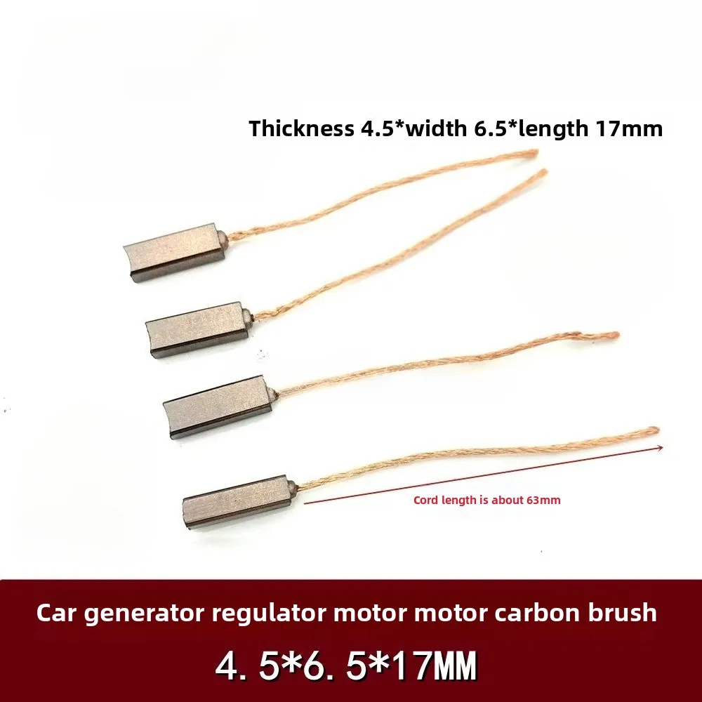 

Подходит для Volkswagen Bora Jetta Car Petra Valeo, регулятор генератора, угольная щетка 4,5*6,5*17