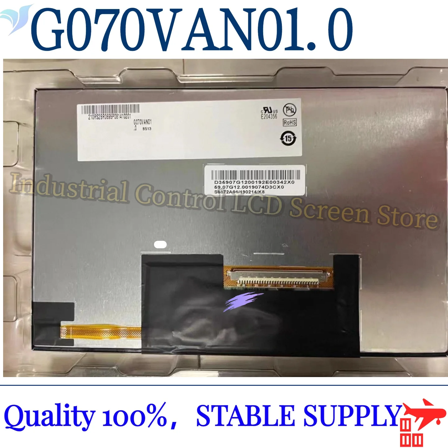 7-inch TFT-LCD display panel G070VAN01.0 high-quality A+LCD display module