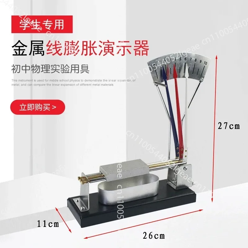 Metal Linear Expansion Demonstrator Physical Thermodynamics  Experiment Teaching Equipment