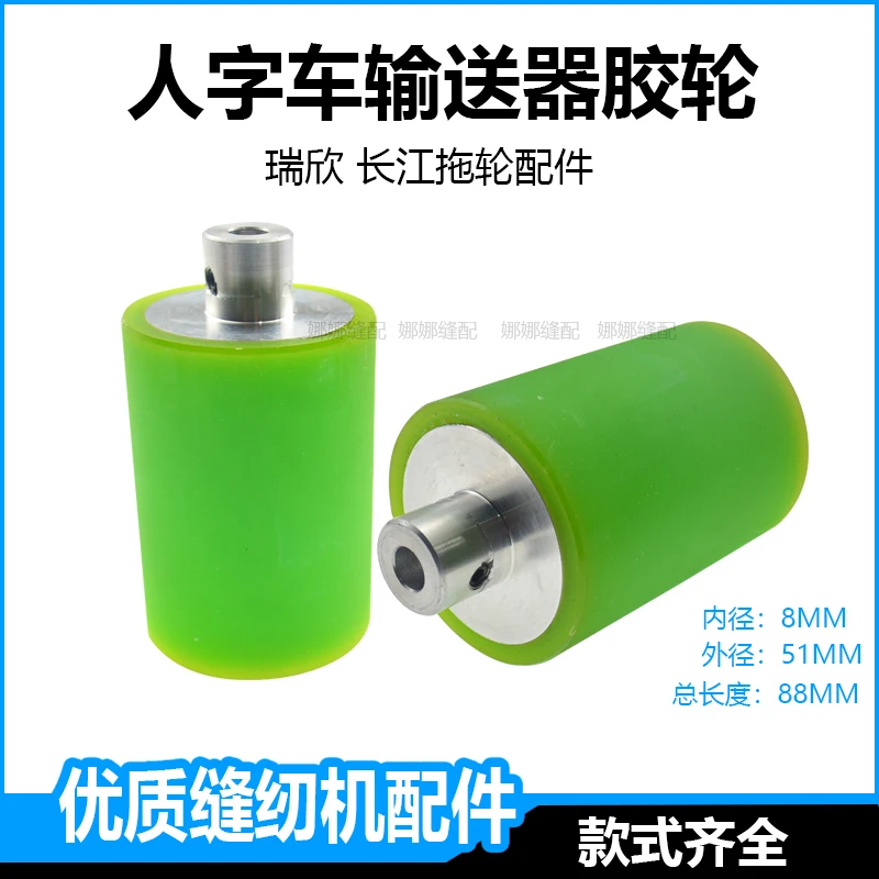 

Ruixing Changjiang E8u Elastic Band Belt Feeder Segmented Belt Feeder Belt Pulley Accessories Electric Elastic Strapping Machine