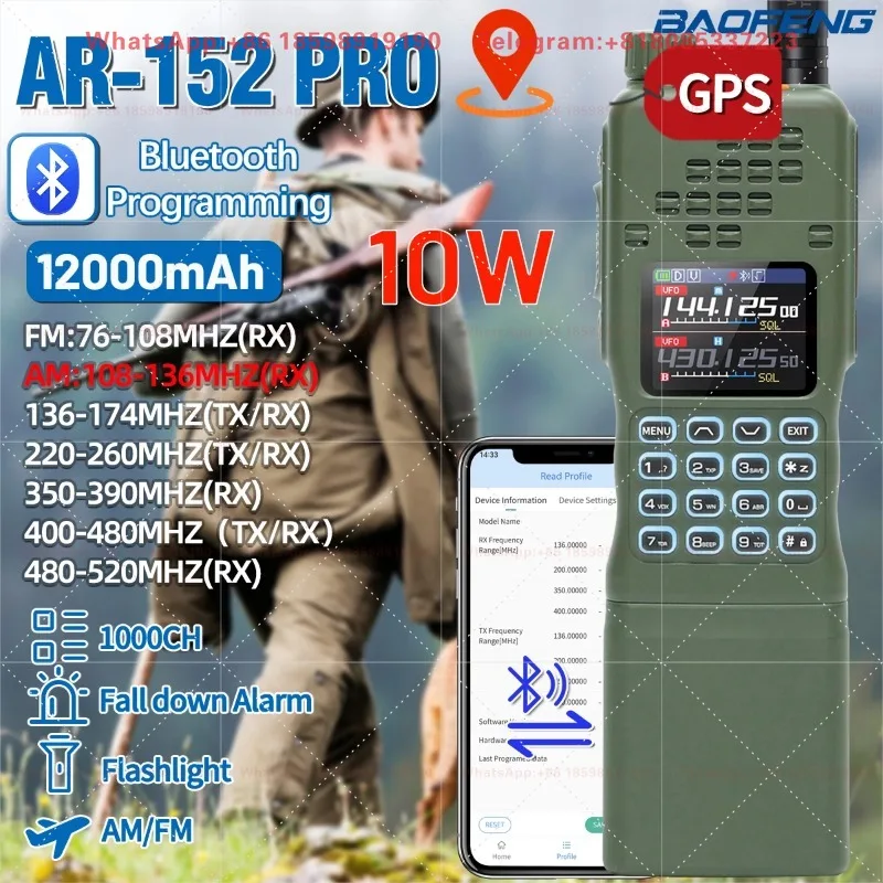 Baofeng AR-152 PRO GPS Ham Radio High Powerful CS  Game Walkie Talkie Long Range Upgraded AR-152 Portable Two Way Radio