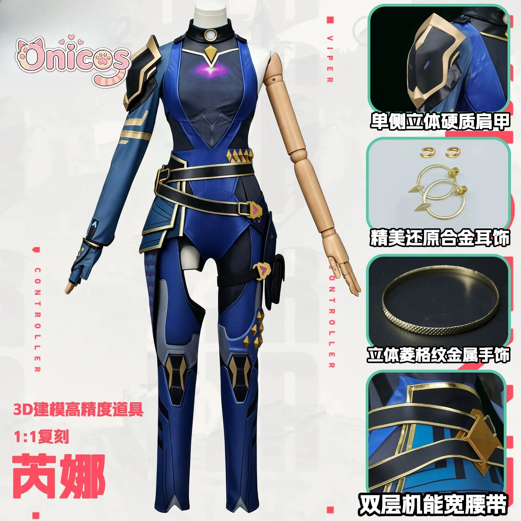 Anime Cosplay High Quality - Costume de cosplay VALORANT Reyna de