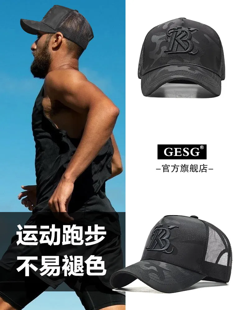Camouflage hat men's outdoor travel versatile summer mesh breathable hardtop baseball cap curved brim hiking hat