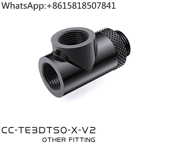 CC-TE3DTSO-X-V2 Rotary tee 3-way boutique T-shaped split external tooth joint G1/4 pattern