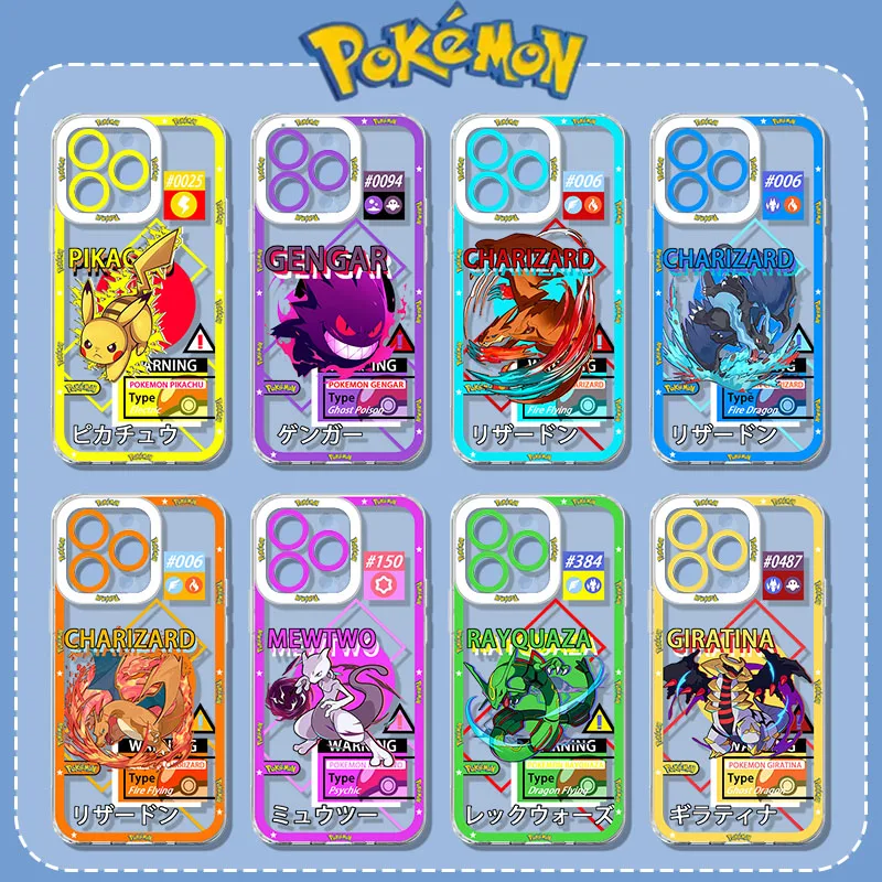 Capa de Impressão Pokémon POKÉDEX CHARIZARD para Xiaomi POCO X8 Pro Max X7 X6 Neo X5 X3 F8 F7 Ultra F6 F5 F3 M8 M7 4G M6 PRO 5G M5S